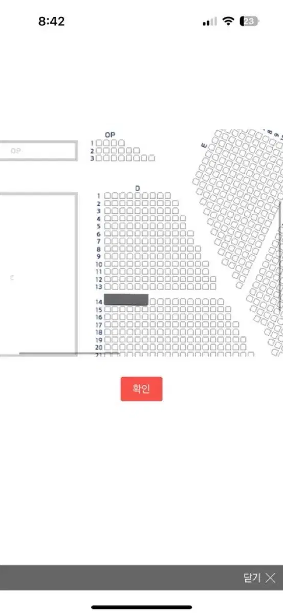 2024 어썸스테이지 임현식(BTOB)- 부산